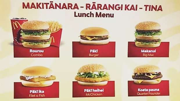 Bilingual Maori/English McDonalds menu with six most famous burgers.